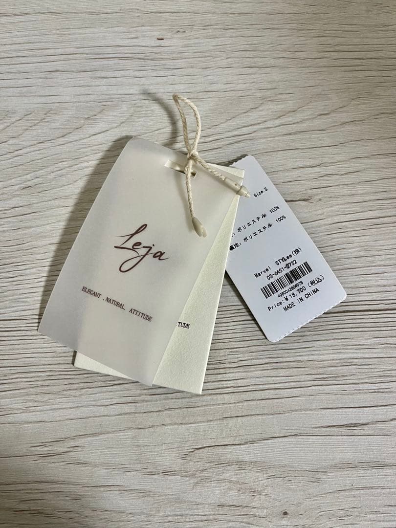 leja レジャ アシンメトリーティアードフリル3WAYベロアドレス S 新品