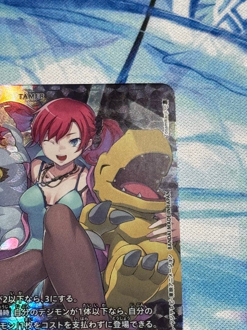 デジモンカード　白峰ノキア　パラレル2枚