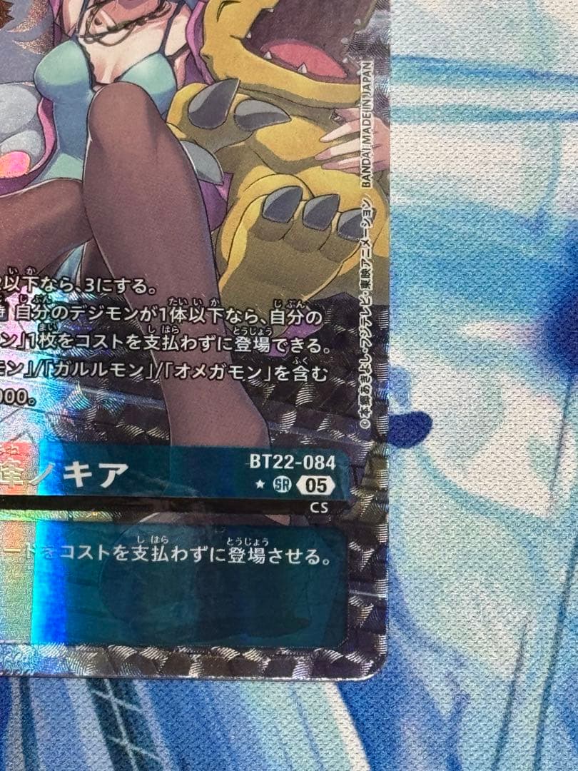 デジモンカード　白峰ノキア　パラレル2枚