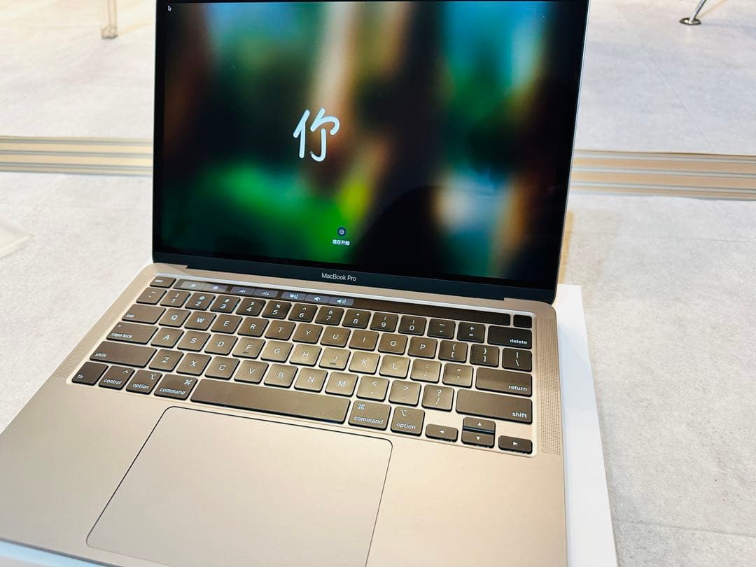 カ*ヤ様 Apple MacBook Pro 13 i7 32GB 1TB US