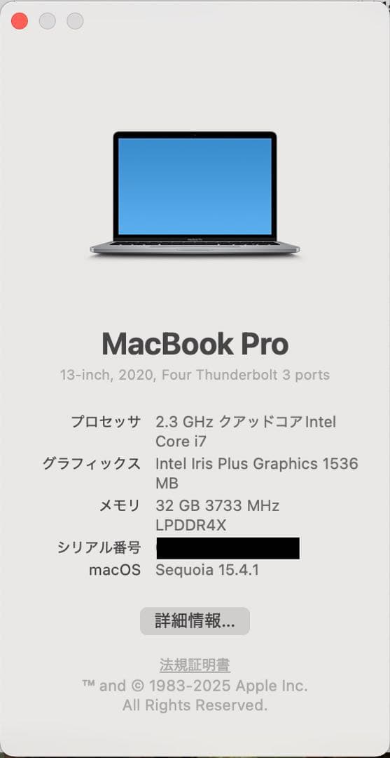カ*ヤ様 Apple MacBook Pro 13 i7 32GB 1TB US