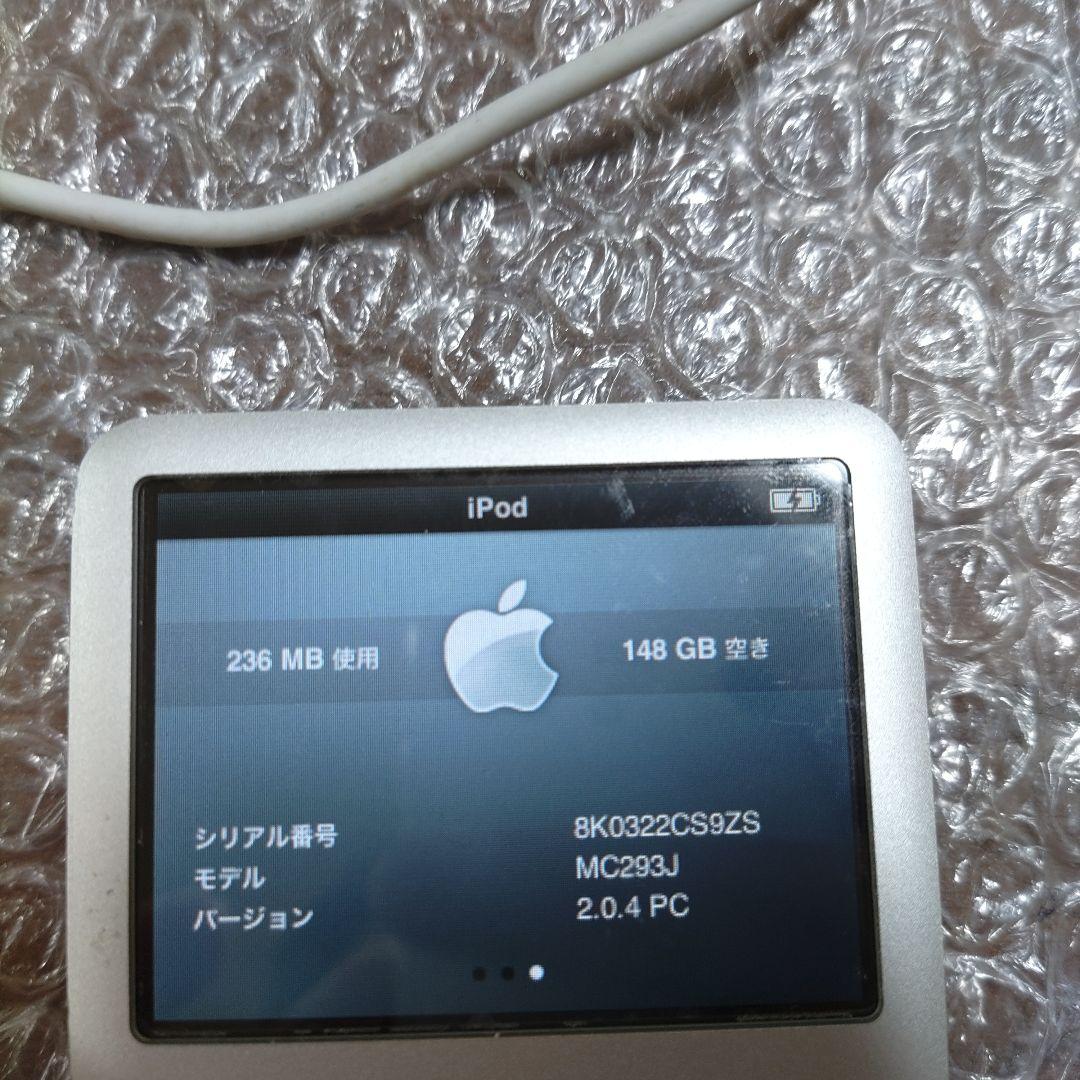 アイポッドクラシック 第6世代 MC293J ジャンク　管理ナンバー6003