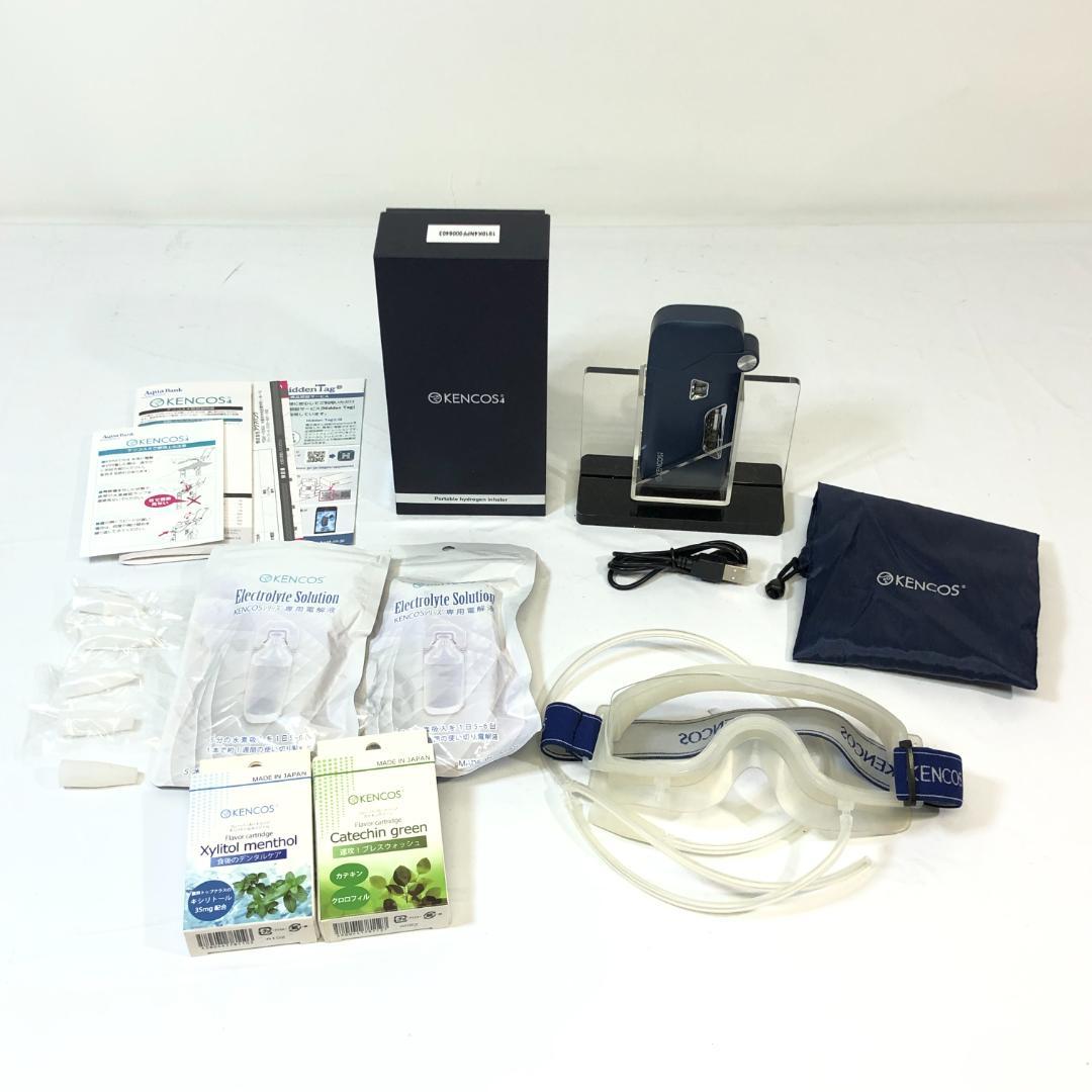 KENCOS4 ケンコス4 本体 ゴーグル 電解液 フレーバー 他 セット 中古
