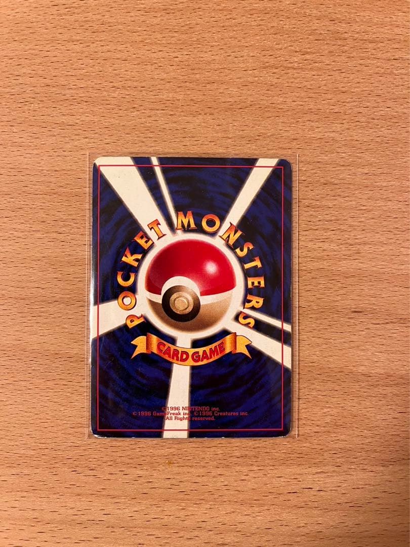 TOMO 【旧裏】ニドキングLV48 マークなし