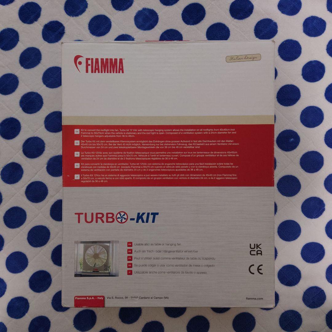 扇風機・サーキュレーター FIAMMA TURBO KIT