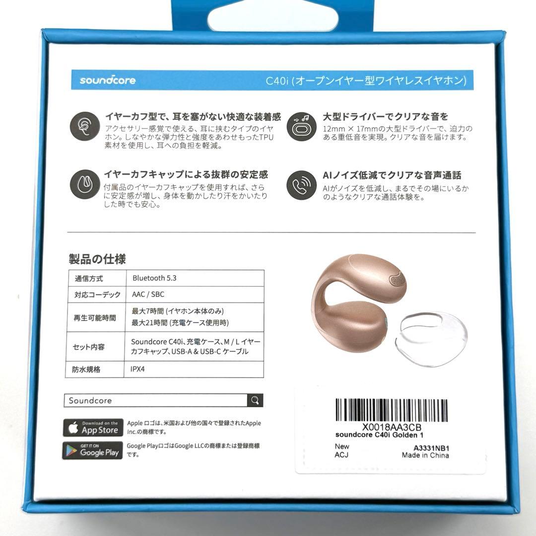 Anker Soundcore C40i ワイヤレスイヤホン＊ローズゴールド