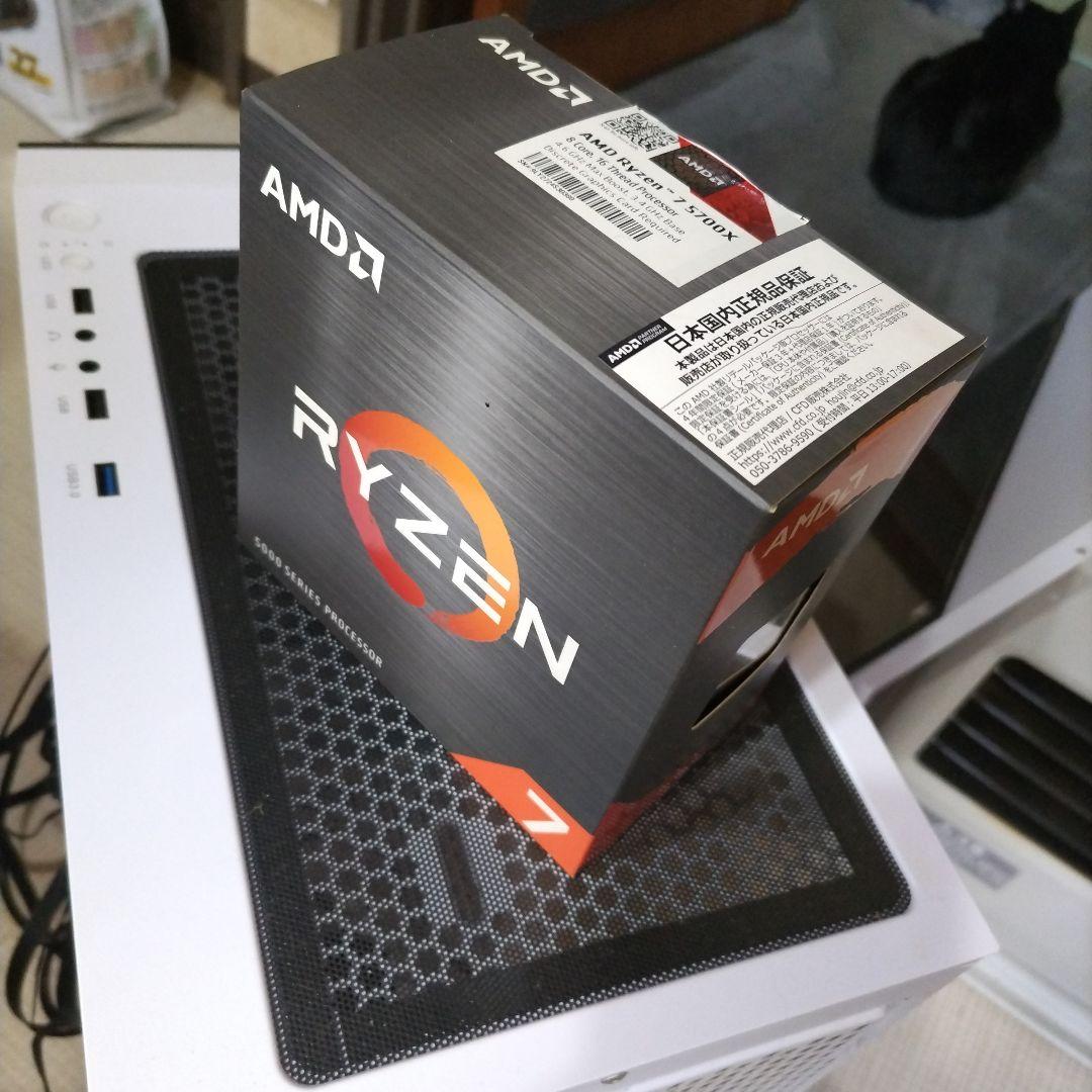 CPU AMD Ryzen 7 5700X CPU