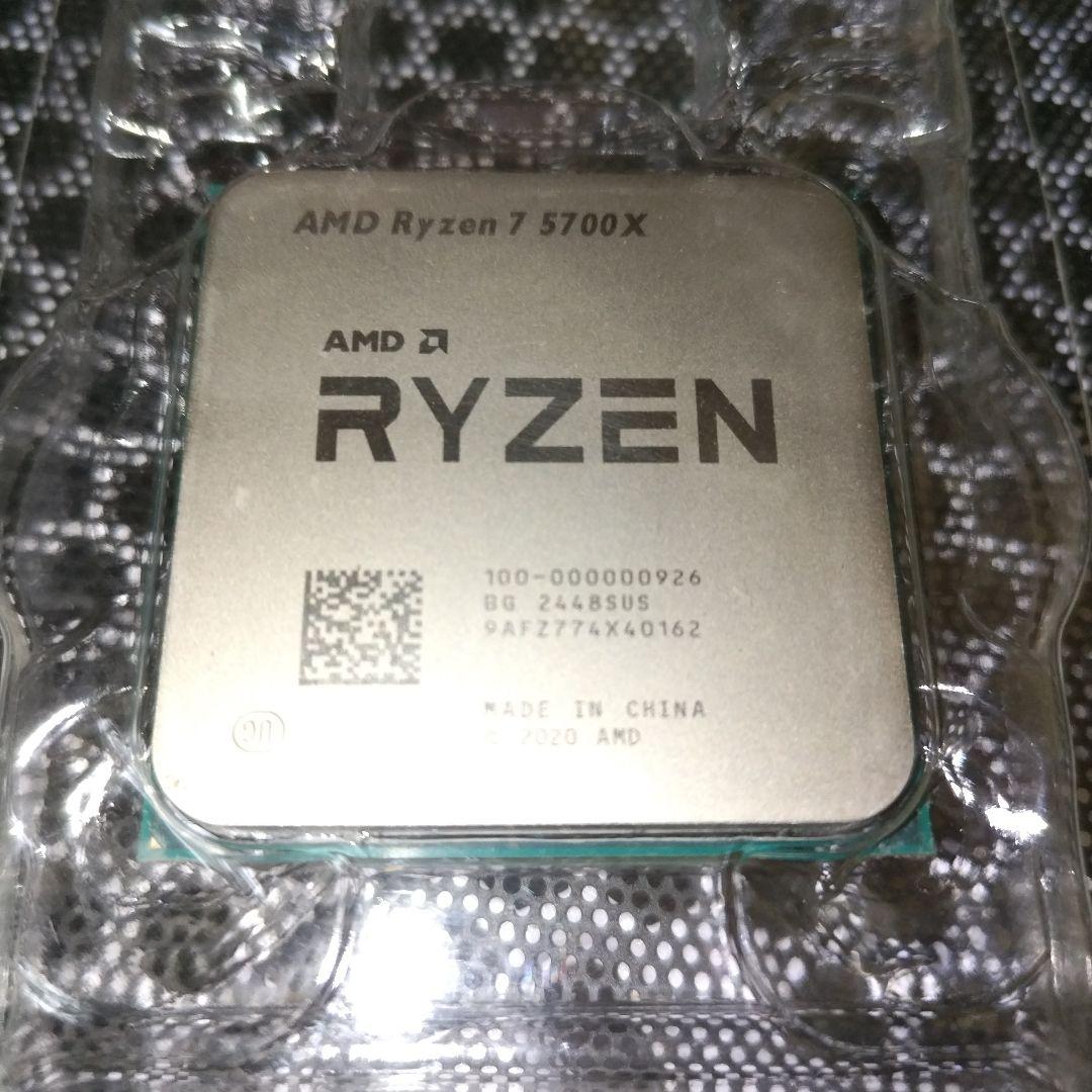 CPU AMD Ryzen 7 5700X CPU