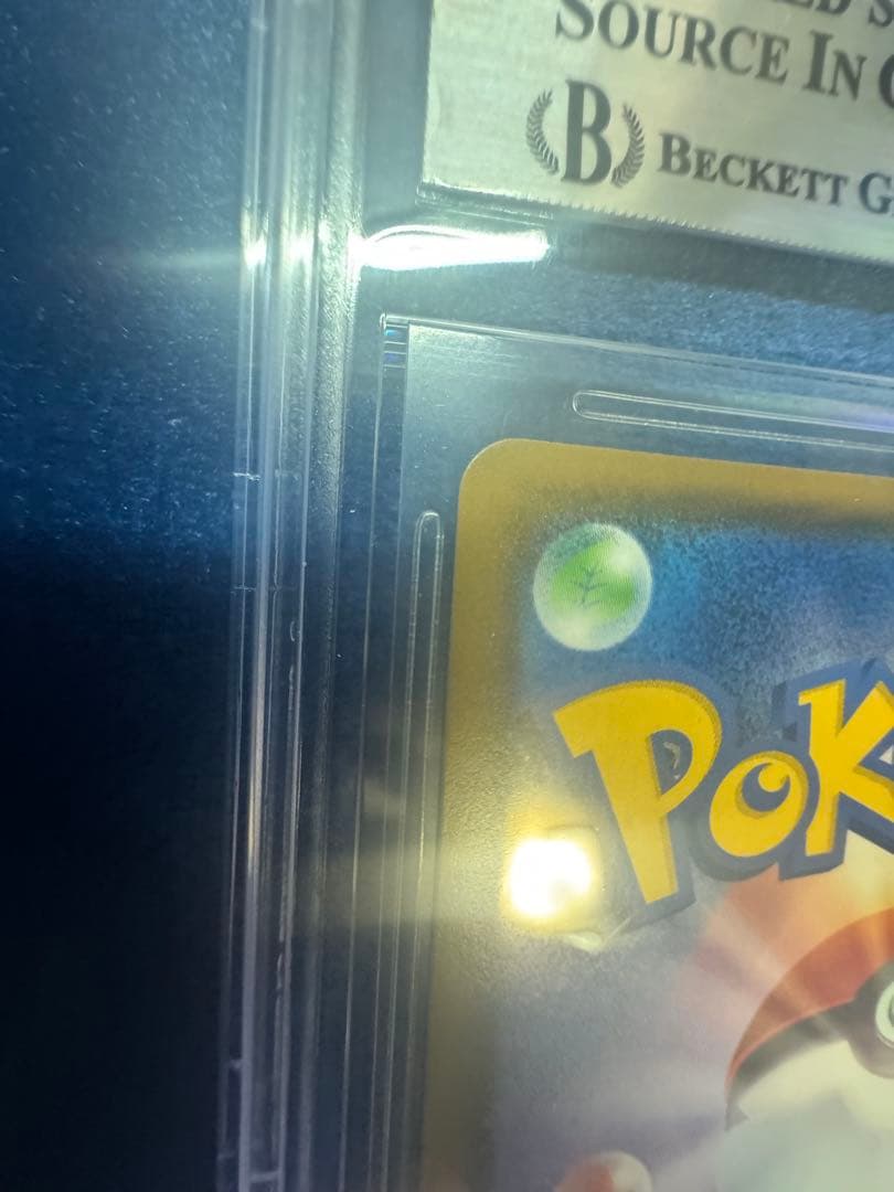 ポケモンカード アローラの仲間たち bgs9