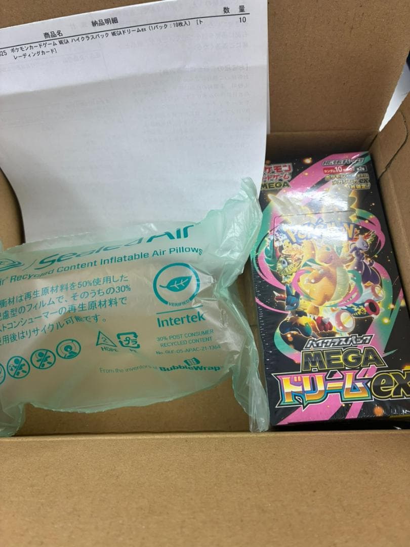 【新品未開封】MEGAドリームex 1BOX【シュリンク付き】