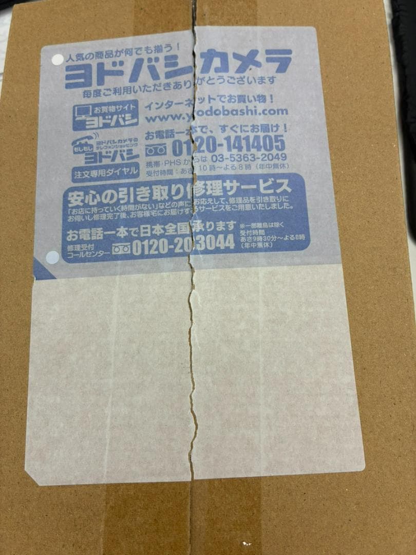 【新品未開封】MEGAドリームex 1BOX【シュリンク付き】