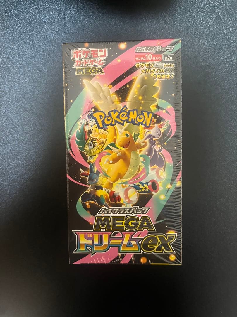 ポケモンカードゲーム MEGA ドリームex BOXシュリンク付き