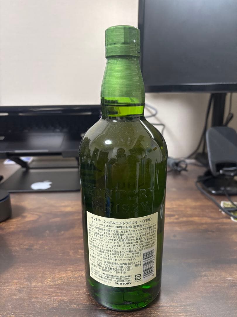 白州 100周年 サントリーウイスキー 700ml
