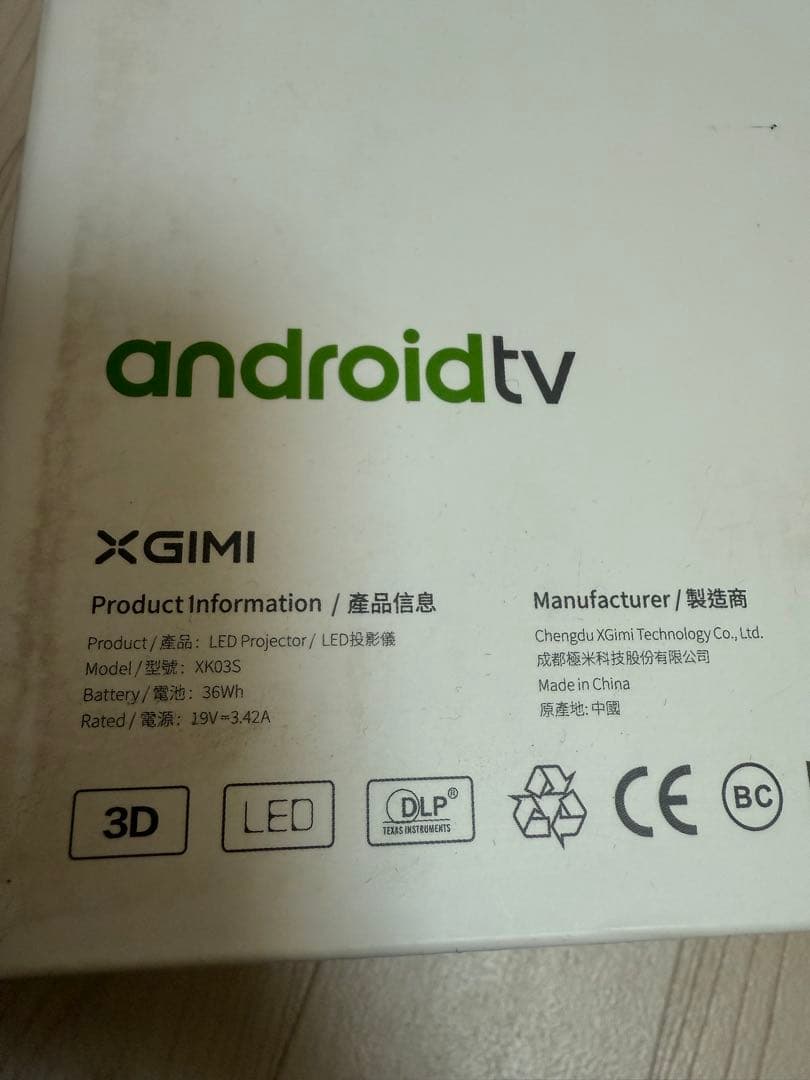 XGIMI MOGO Pro 1080P プロジェクター 本体　新品