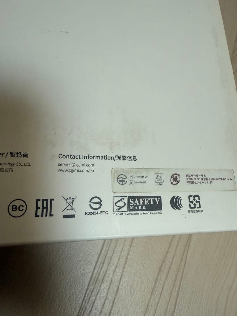 XGIMI MOGO Pro 1080P プロジェクター 本体　新品