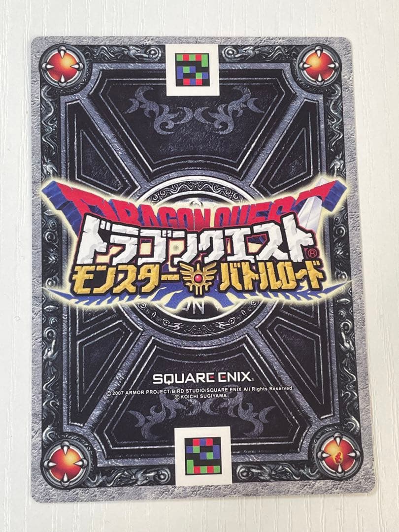 【美品・刻印あり】ドラゴンクエスト　バトルロード（ぱふぱふ）