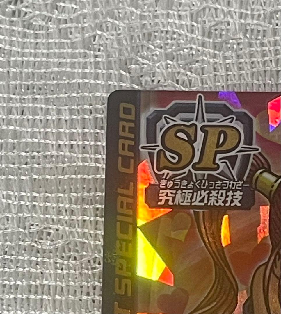 【美品・刻印あり】ドラゴンクエスト　バトルロード（ぱふぱふ）