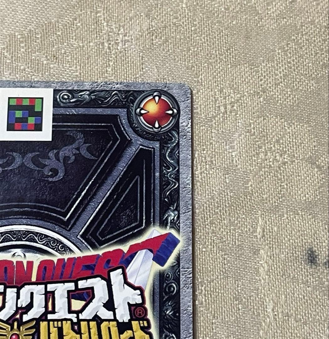 【美品・刻印あり】ドラゴンクエスト　バトルロード（ぱふぱふ）