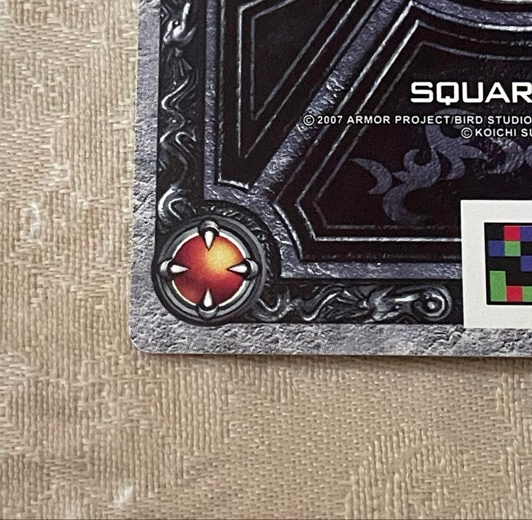 【美品・刻印あり】ドラゴンクエスト　バトルロード（ぱふぱふ）