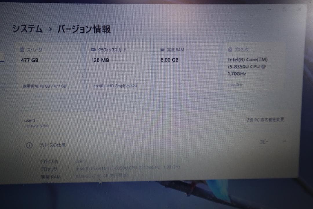 訳あり　DELL ノートPC Windows 11 Pro
