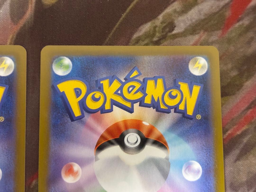 ポケモンカード ムニキスゼロ ニャースSAR RR 2枚セット