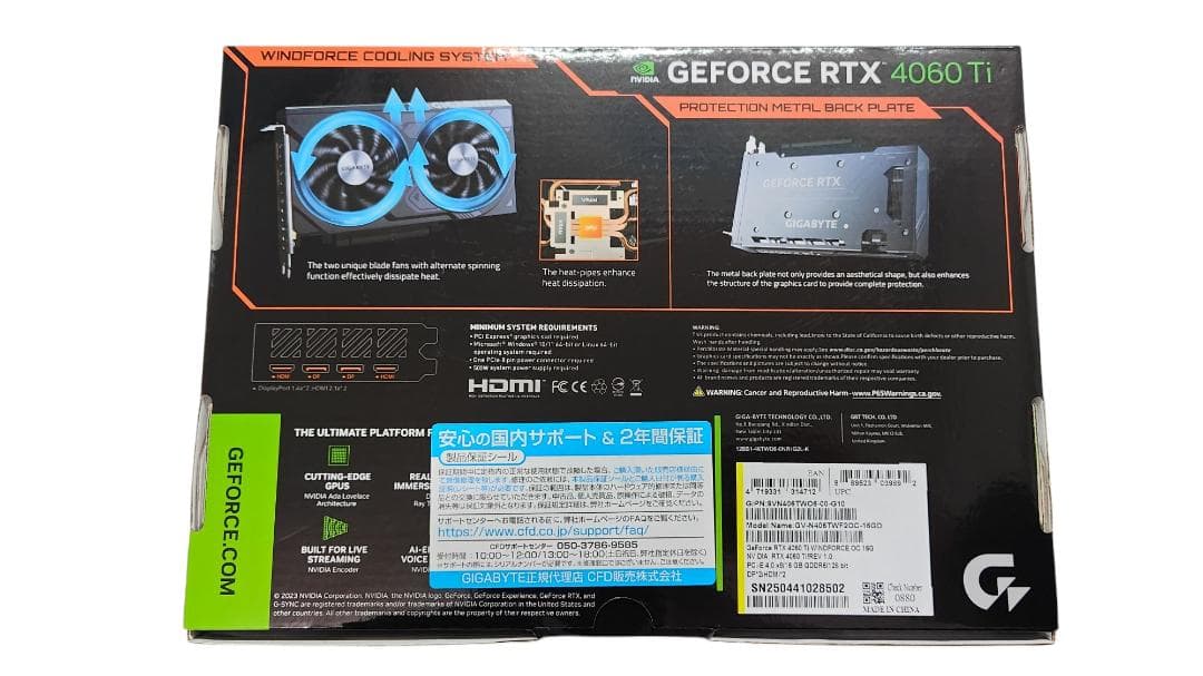 【ほぼ未使用】GIGABYTE RTX 4060 Ti 16GB OC