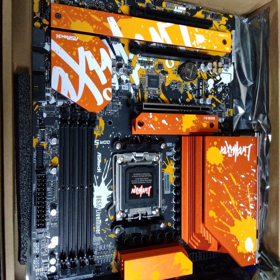 ASRock AMD B650 LiveMixer マザーボード