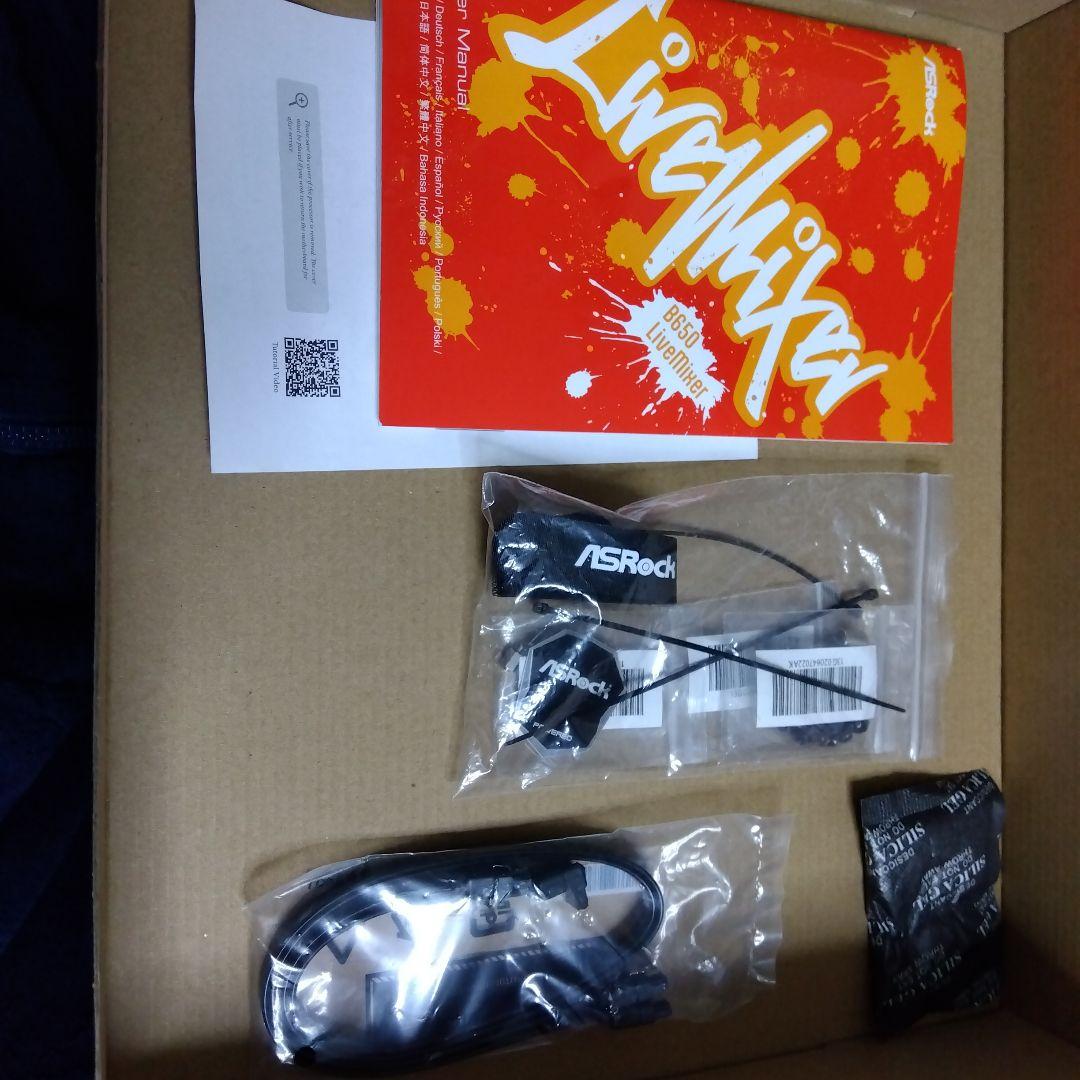 ASRock AMD B650 LiveMixer マザーボード