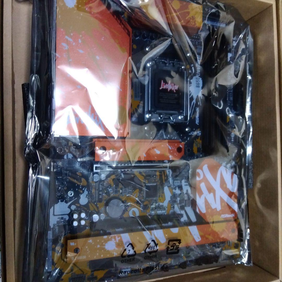 ASRock AMD B650 LiveMixer マザーボード