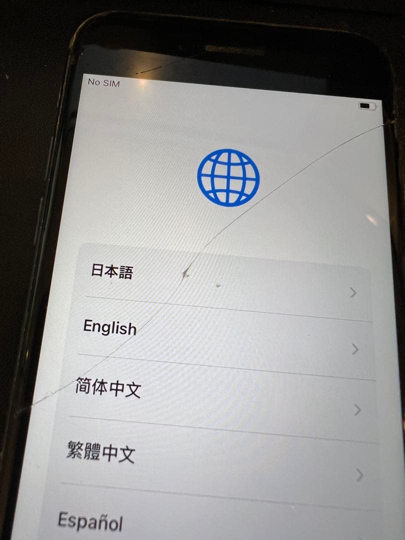 iPhone 8 ブラック 画面にひびあり