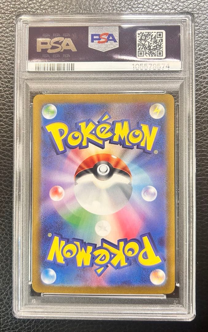 ［PSA10］ナンジャモ SAR・ナンジャモのハラバリー ex SAR セット