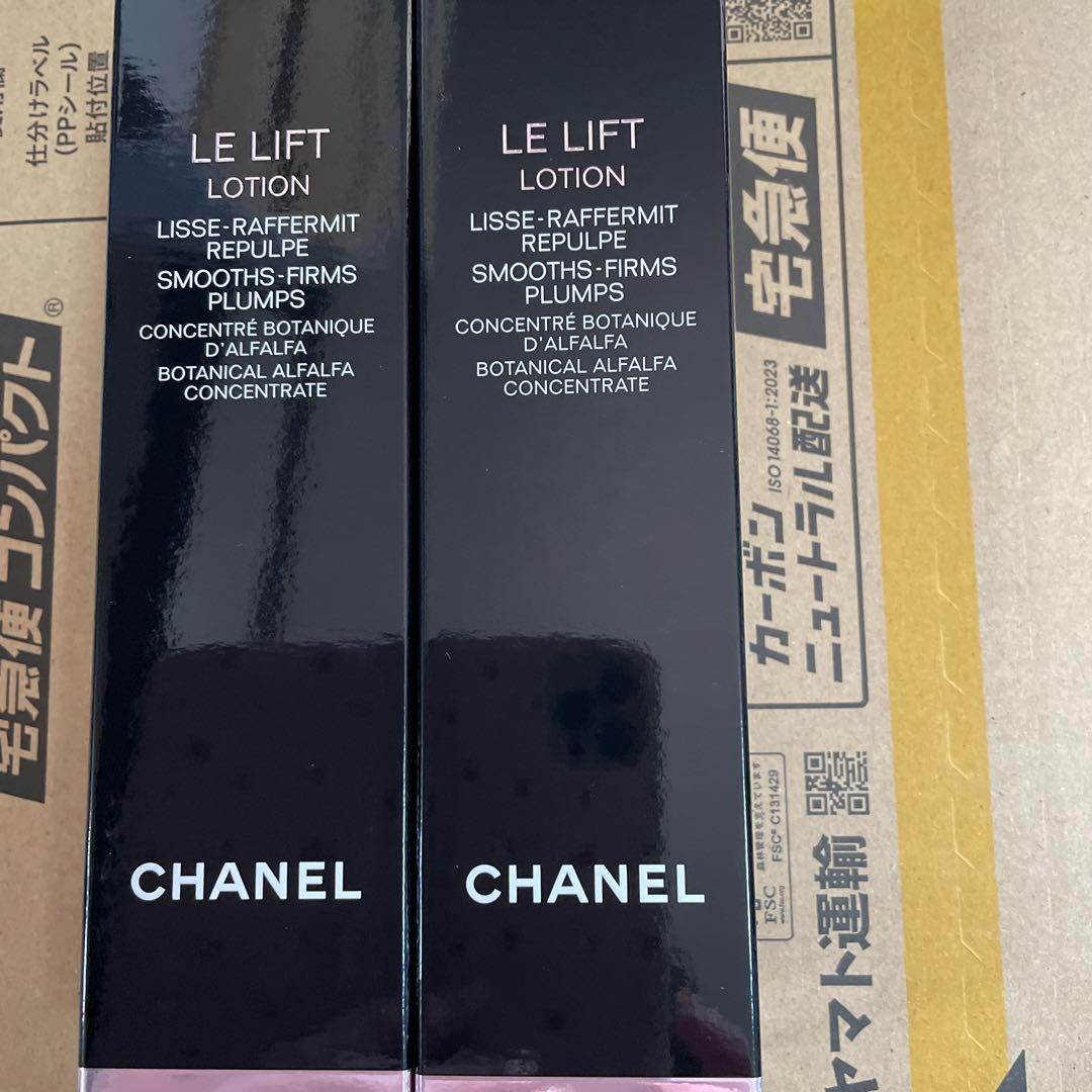 シャネルルリフトローション150ml未開封×2