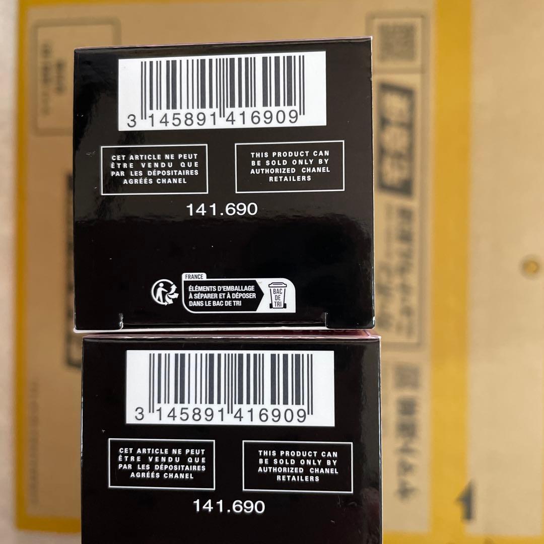 シャネルルリフトローション150ml未開封×2