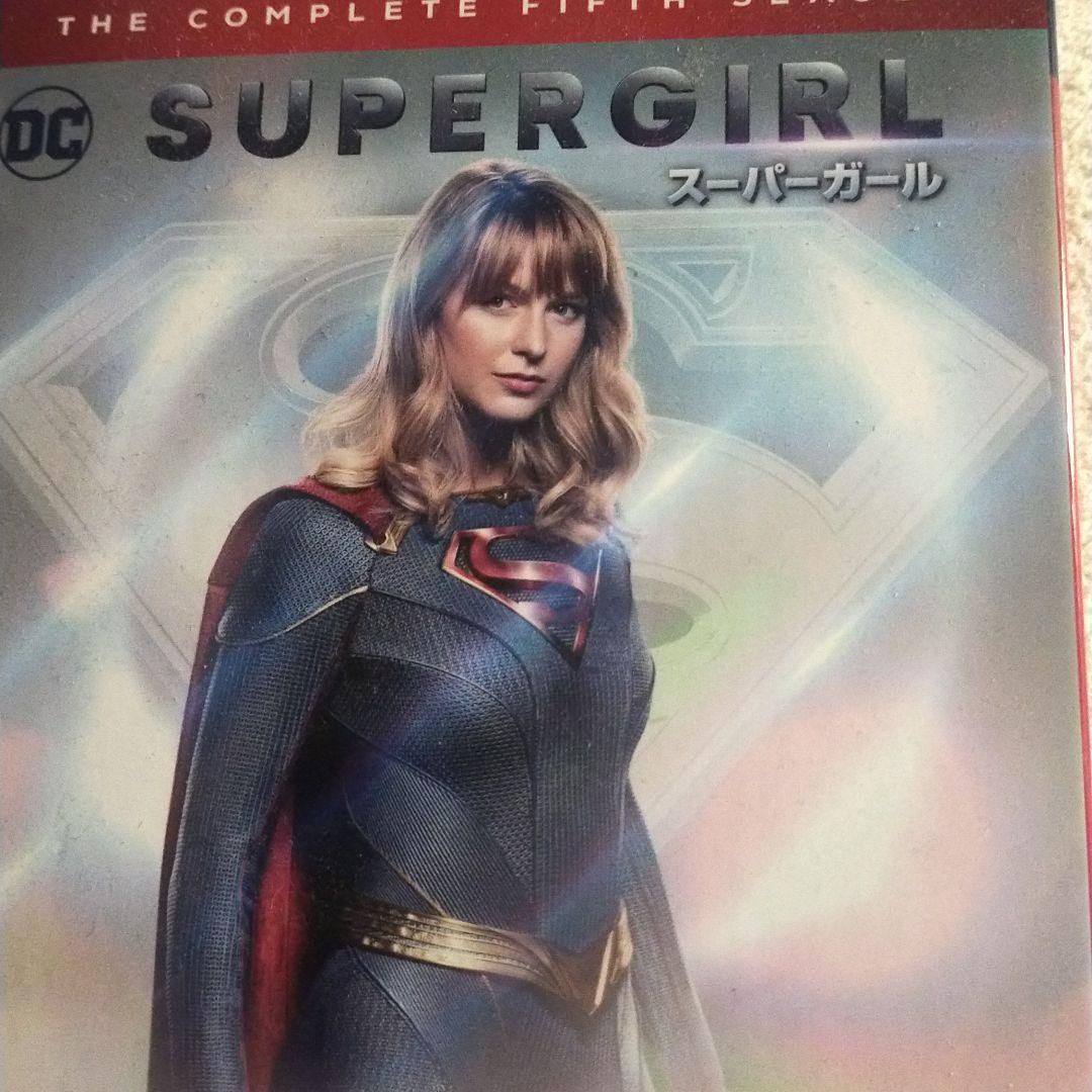 SUPERGIRL/スーパーガール 1〜5シーズン コンプリート・ボックス…