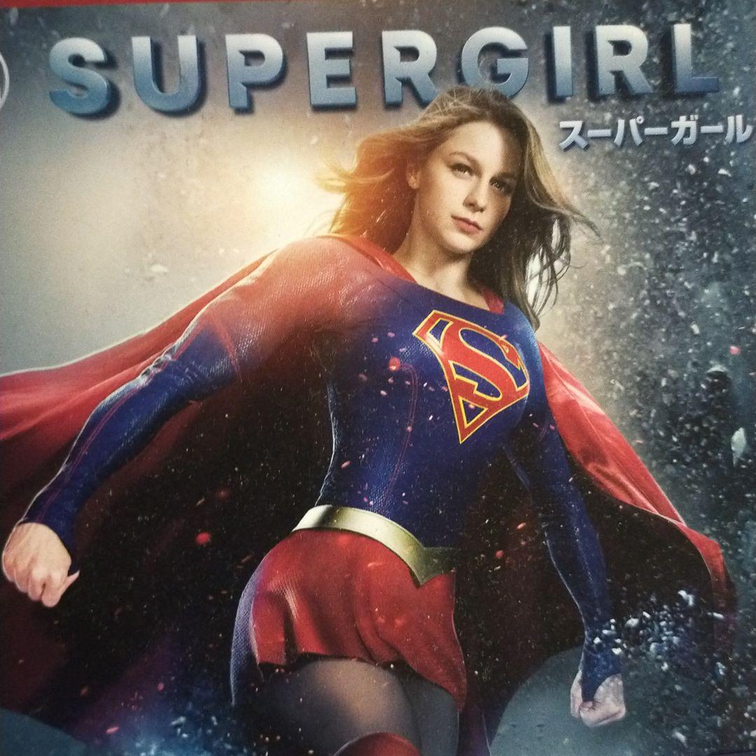 SUPERGIRL/スーパーガール 1〜5シーズン コンプリート・ボックス…
