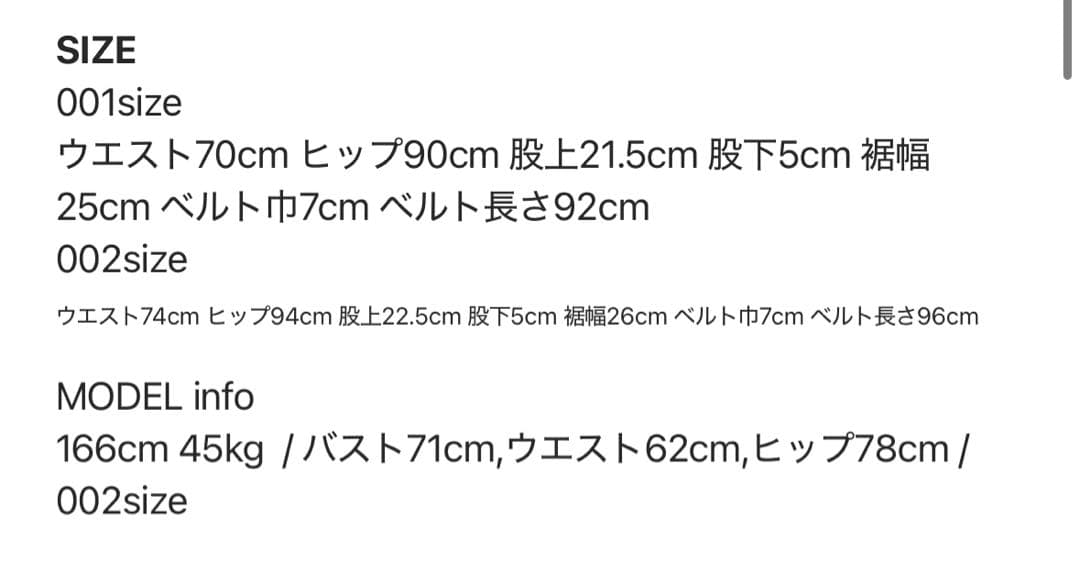 パンツ andwang Baby office belt short pants