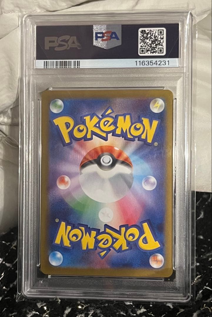 イーブイex sar psa10 223/187 テラスタルフェスex