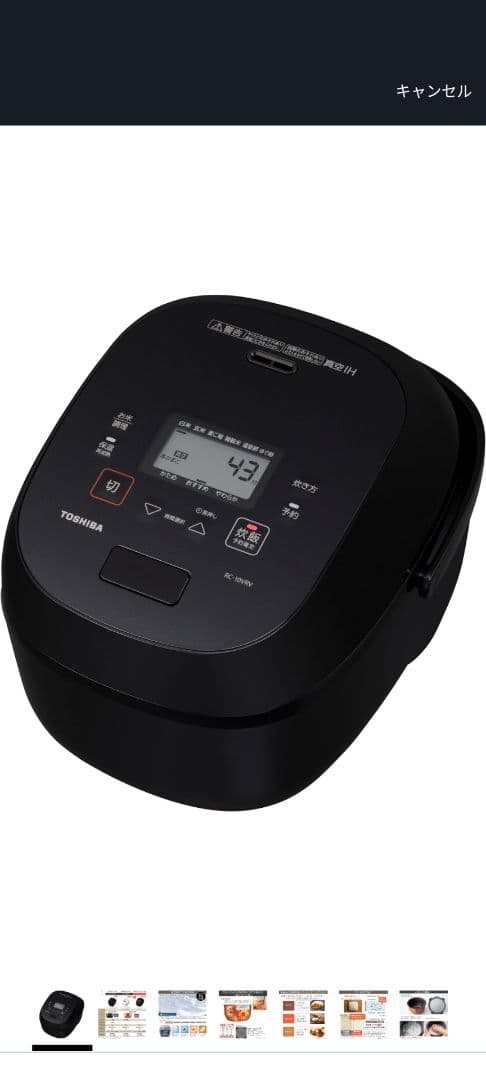 TOSHIBA RC-10VRV K 炊飯器 1.0L