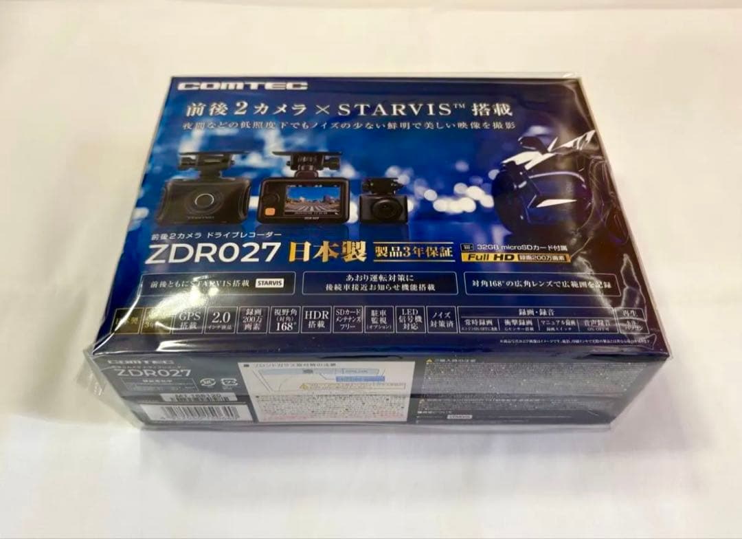【新品未開封】COMTEC ZDR027 前後2カメラ STARVIS 日本製