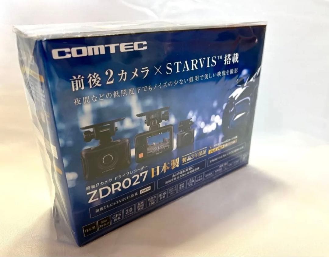 【新品未開封】COMTEC ZDR027 前後2カメラ STARVIS 日本製