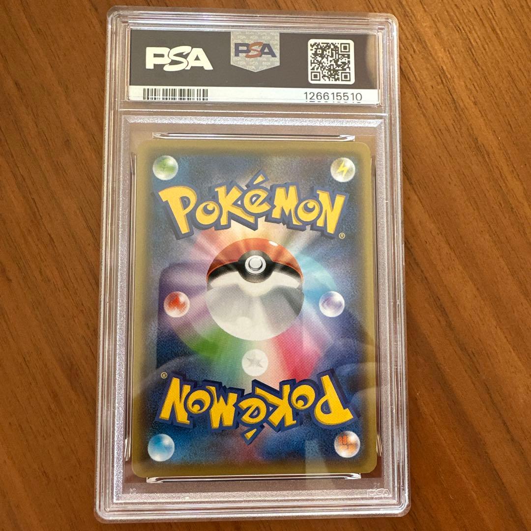 PSA9 　ピカチュウ YU NAGABA 長場雄 208/S-P