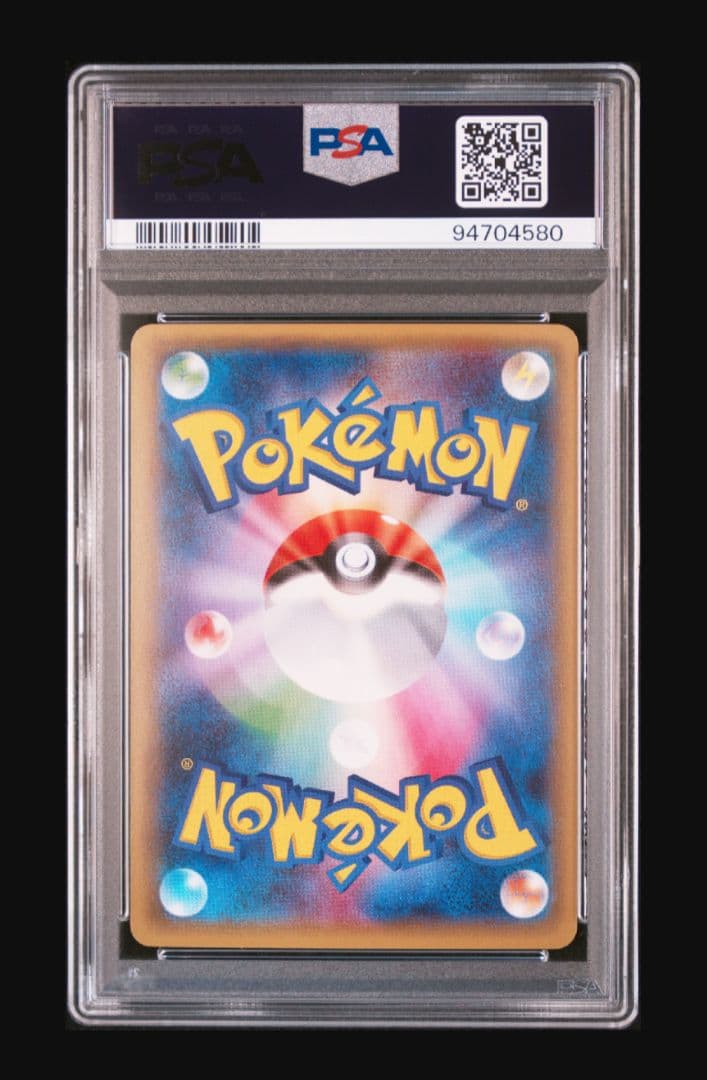 PSA10 ジラーチ U CP3 ポケキュンコレクション 015/032