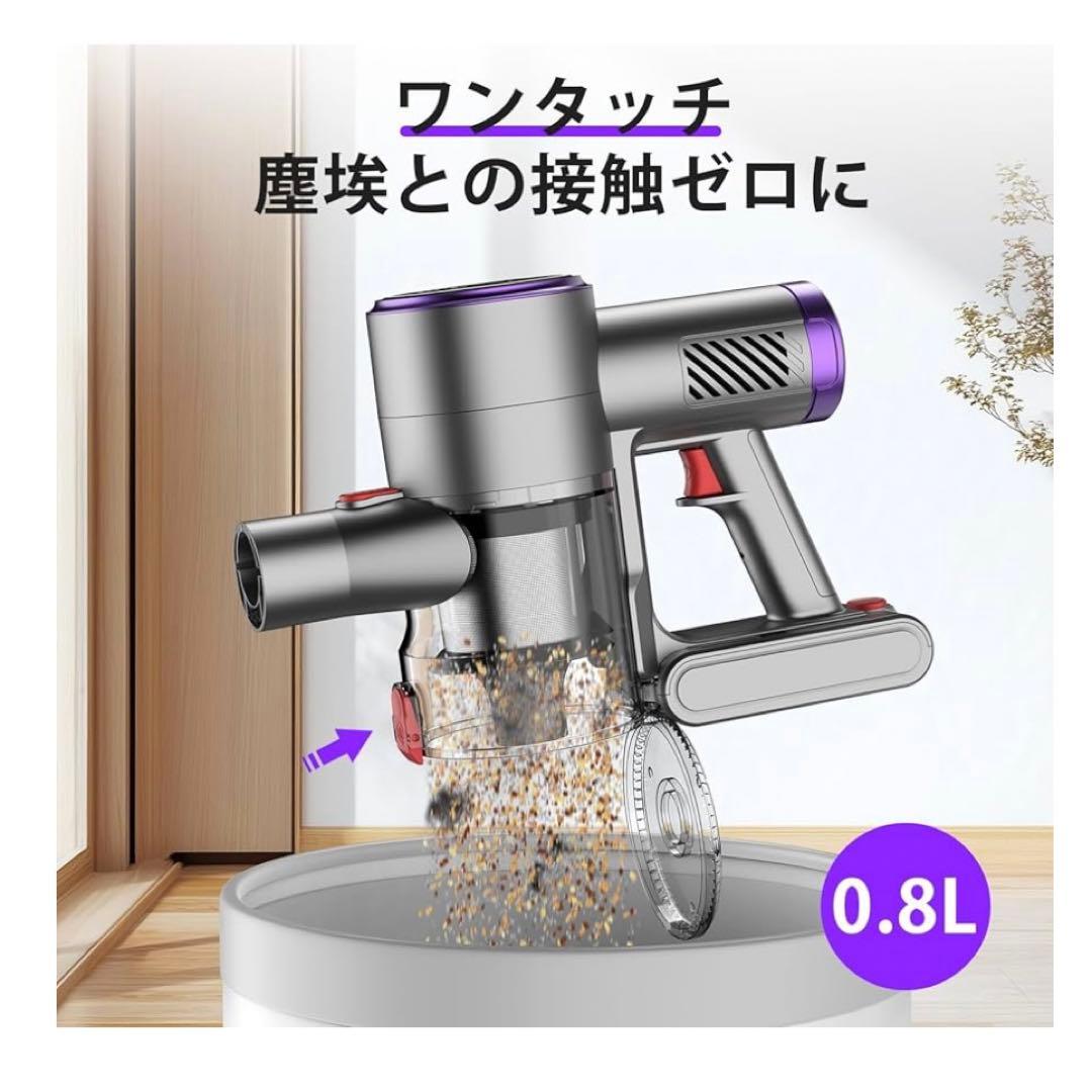 新品 コードレス掃除機 80KPa超強力吸引 60分稼働 自立式 静音
