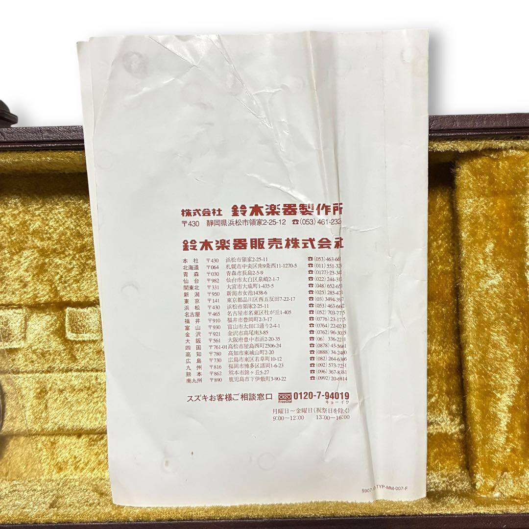 SUZUKI 電気大正琴 蘭BASS バス ベース 低音 希少 美品 専用ケース