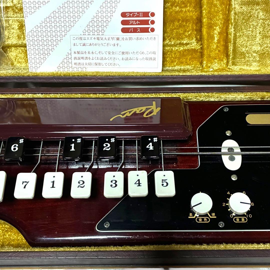 SUZUKI 電気大正琴 蘭BASS バス ベース 低音 希少 美品 専用ケース