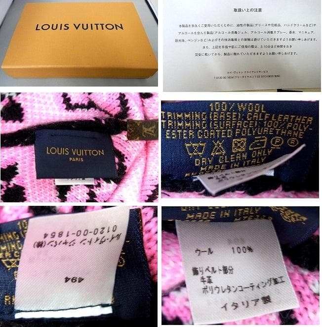 Louis Vuitton　ポネ3Ｄモノグラム　美品です