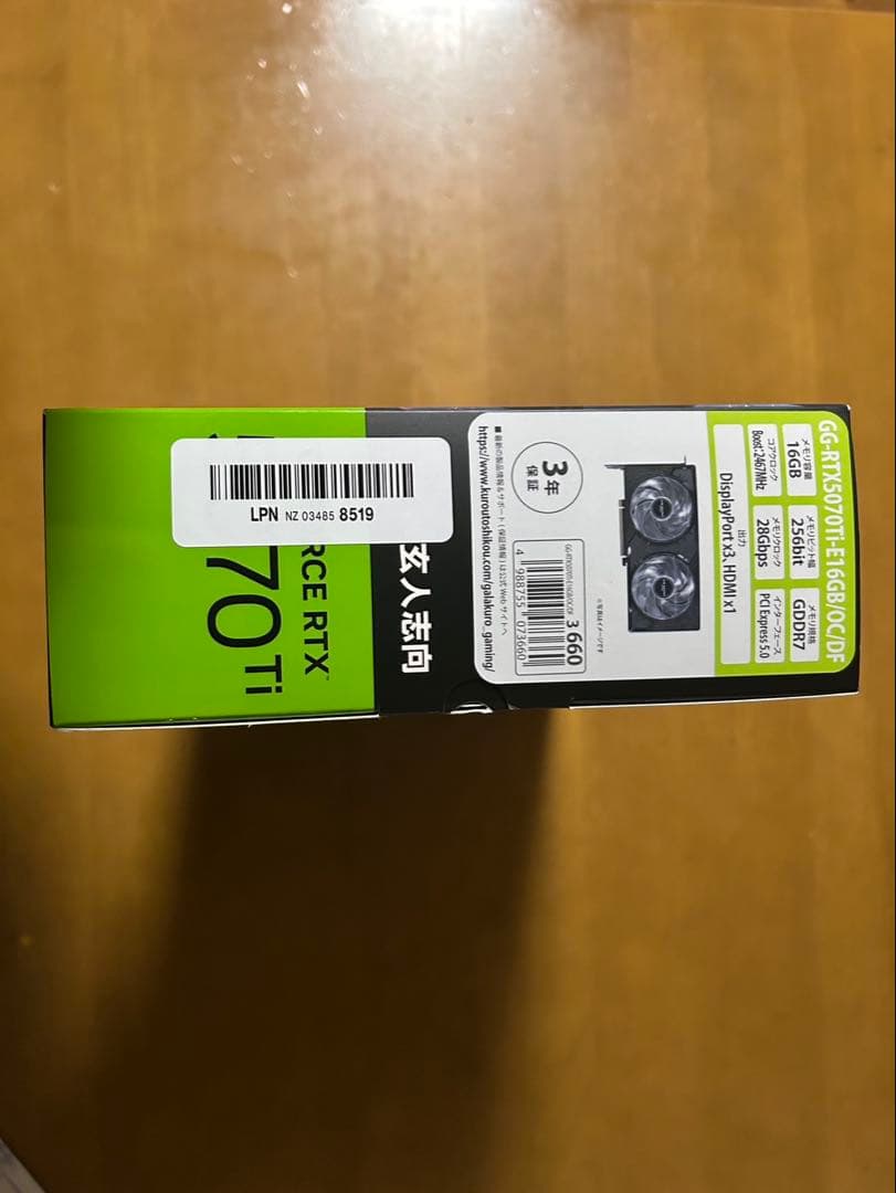 グラフィックボード・グラボ・ビデオカード GeForce RTX 5070ti