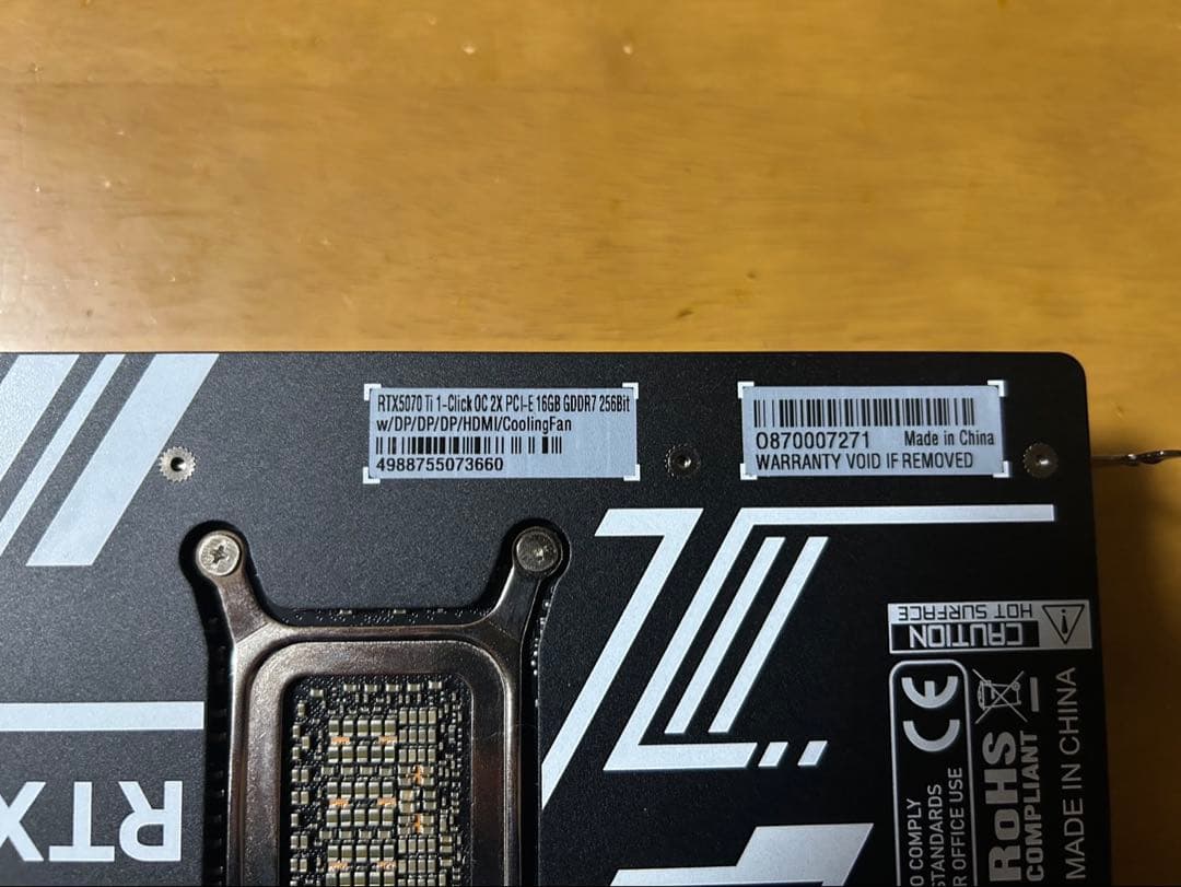 グラフィックボード・グラボ・ビデオカード GeForce RTX 5070ti