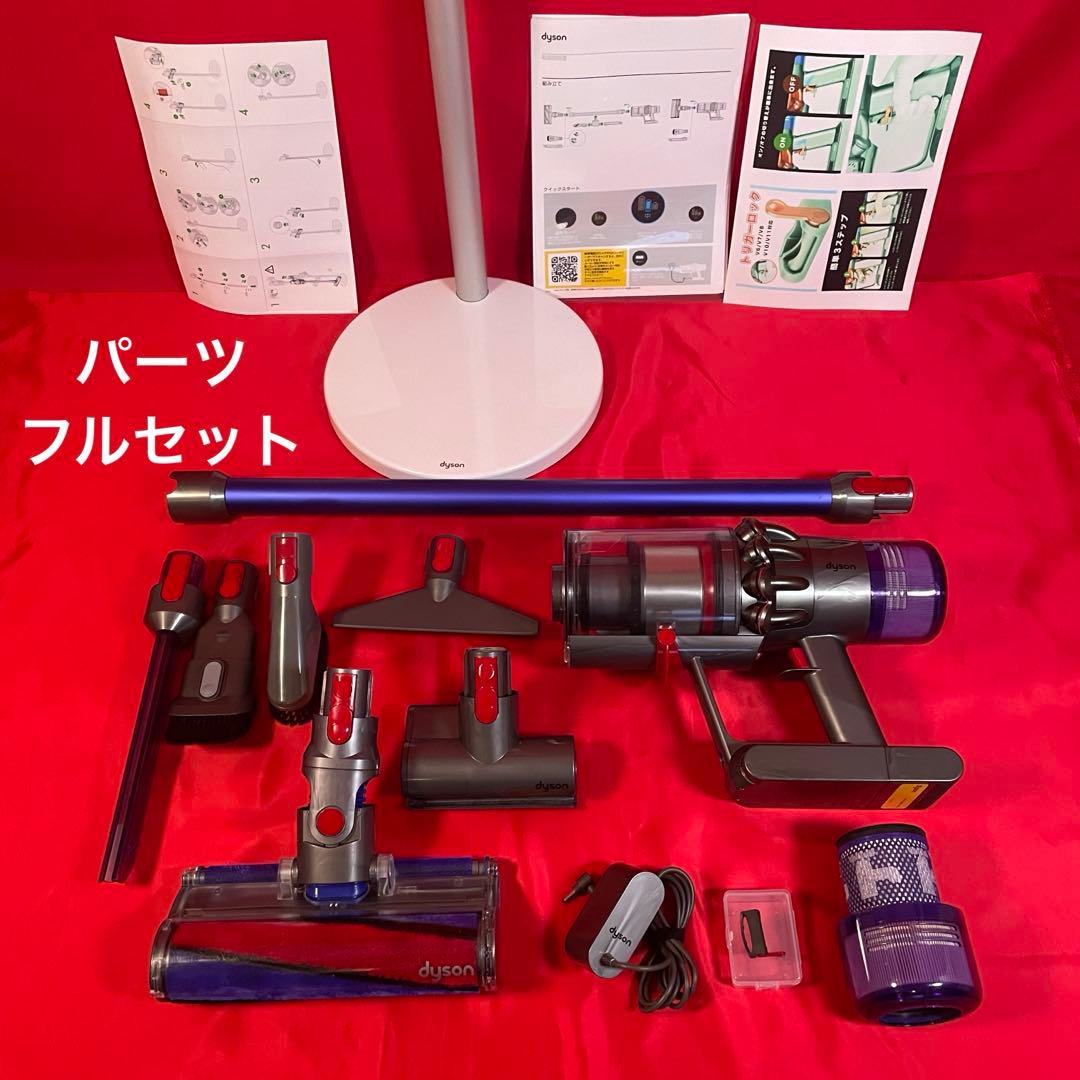 ダイソン ① SV14V11 純正スタンド　ヘッド選択式補強トリガー フルパーツ