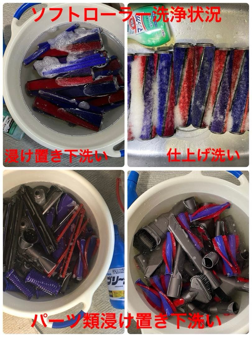 ダイソン ① SV14V11 純正スタンド　ヘッド選択式補強トリガー フルパーツ